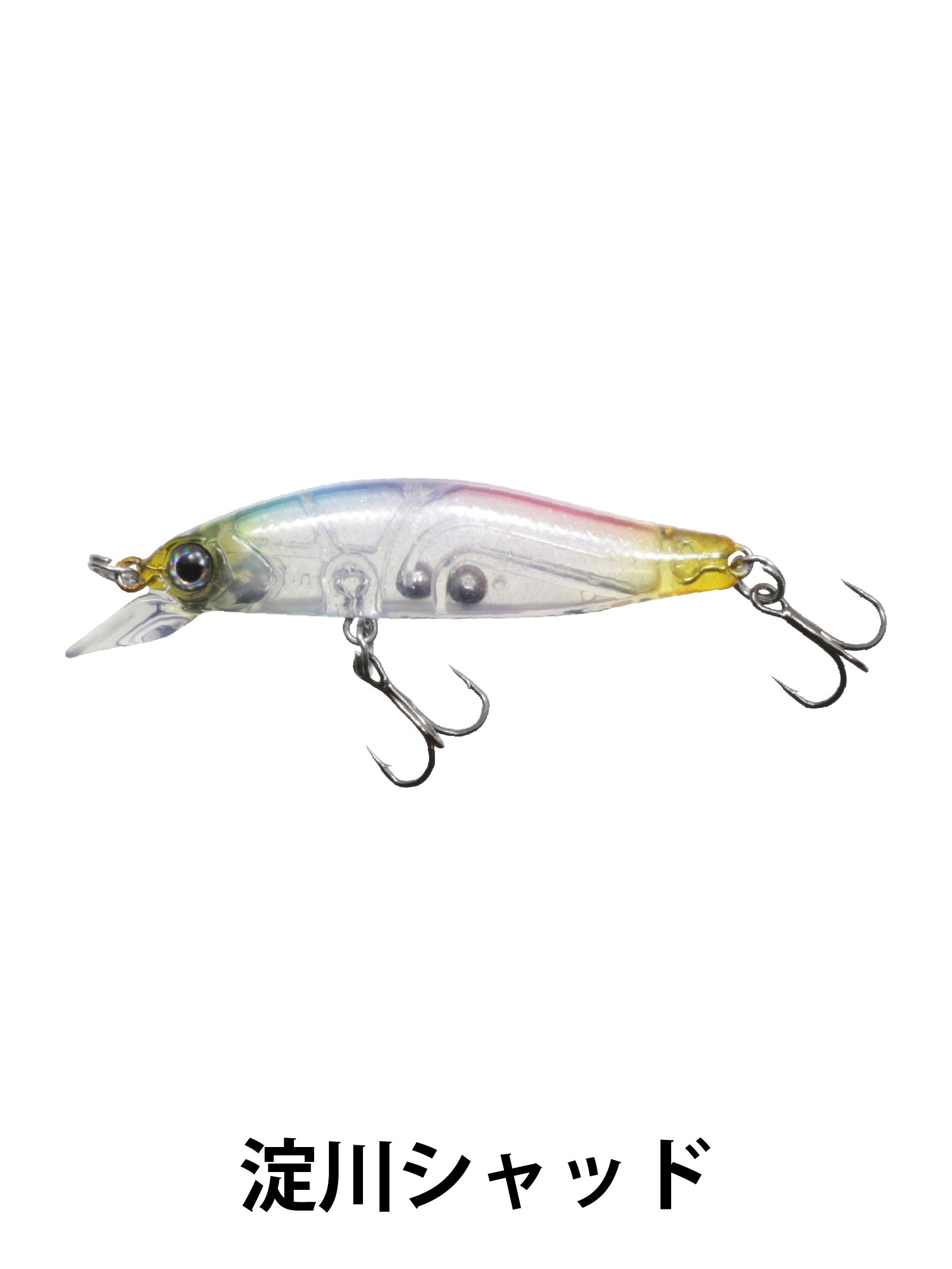 【オンライン限定仕様】G.C.ミノー55SR SP 村上シャッド&淀川シャッドset