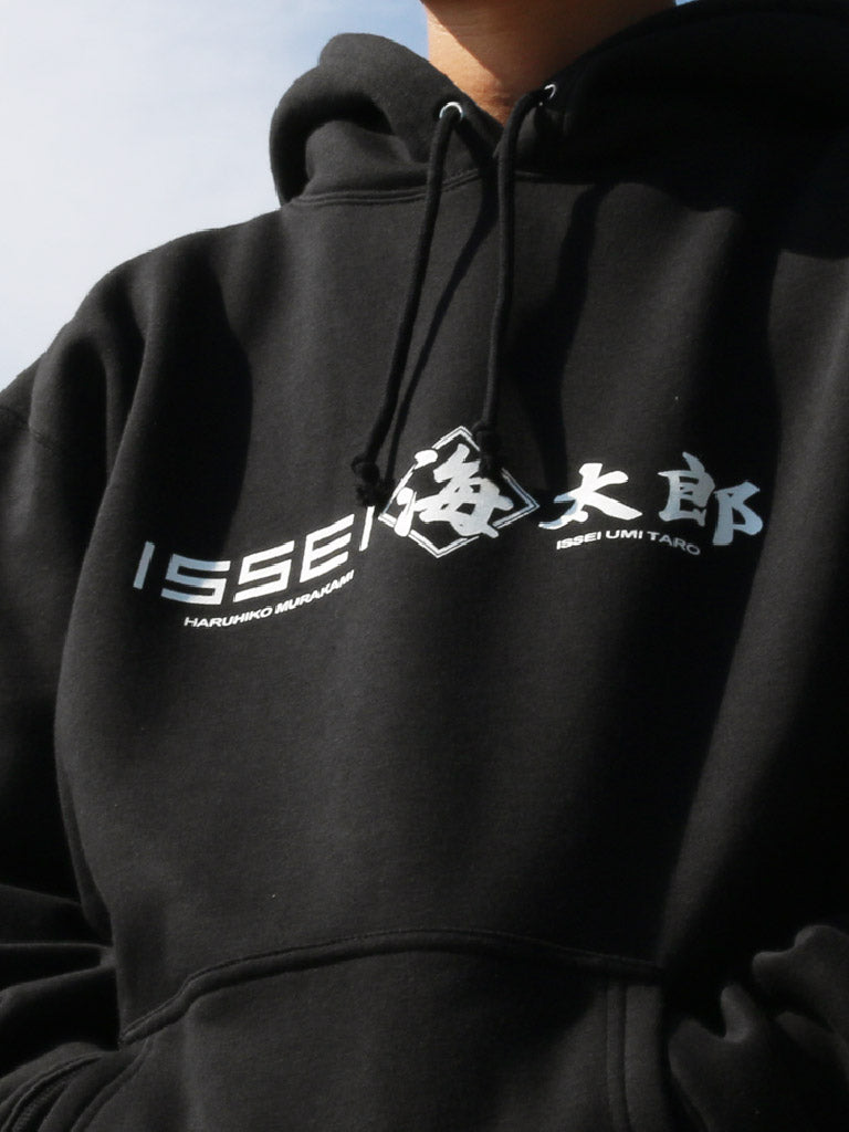 issei 海太郎ロゴ プルオーバーパーカー