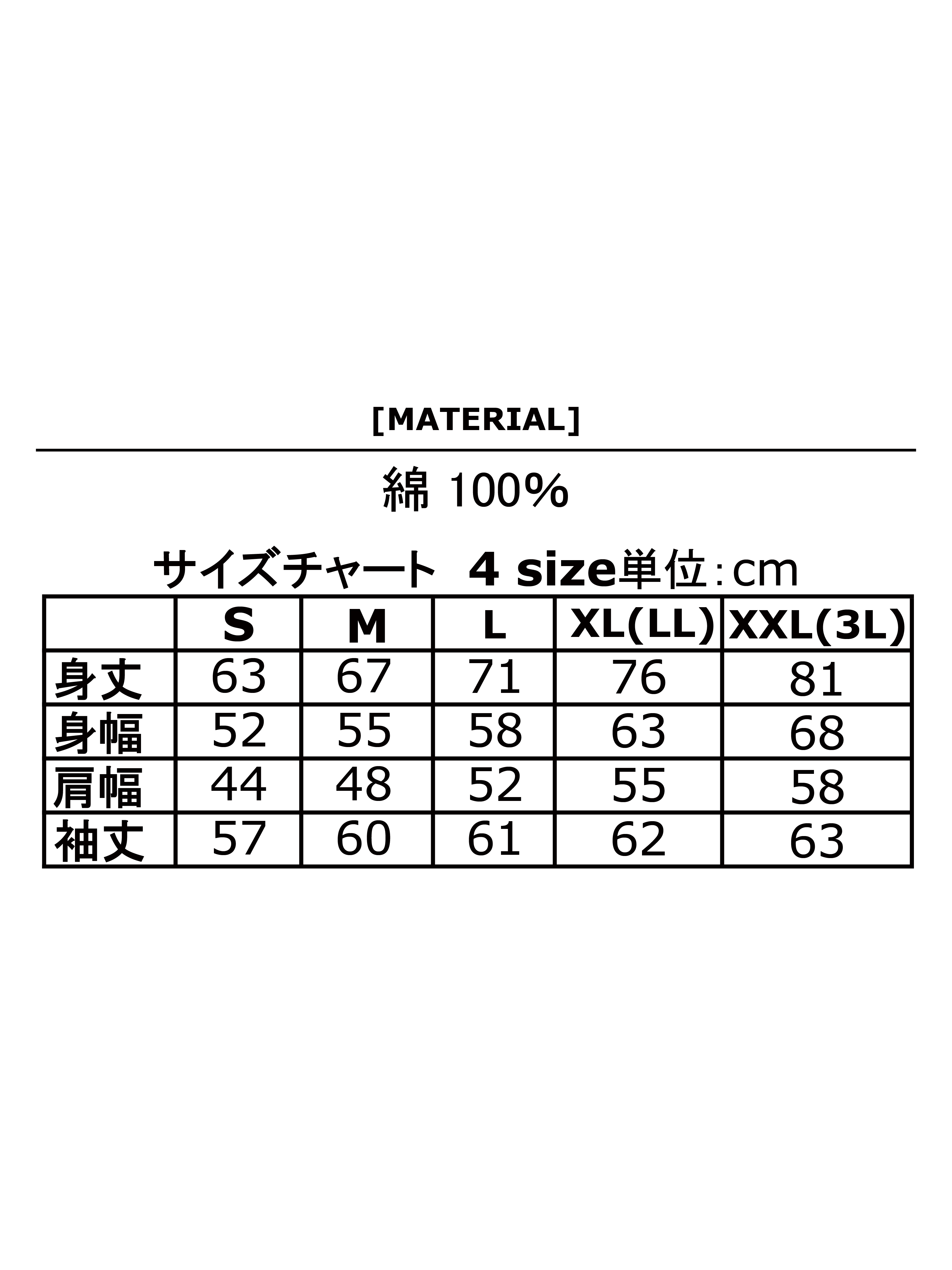 issei ロゴ プルオーバーパーカー