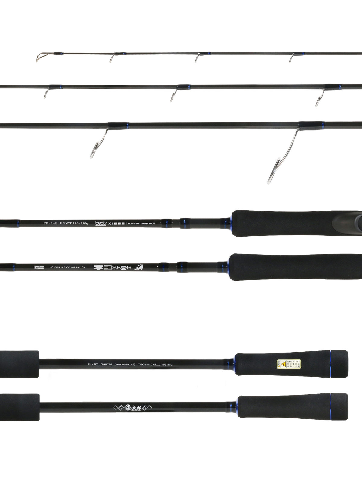 海太郎 ネコシャフトIU×BT-S682M | ISSEI ONLINESHOP