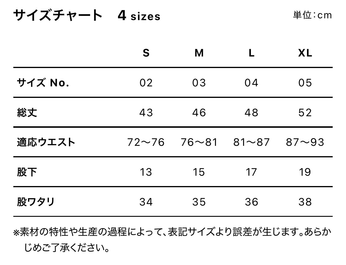 &beat 刺繍ナイロンパンツ