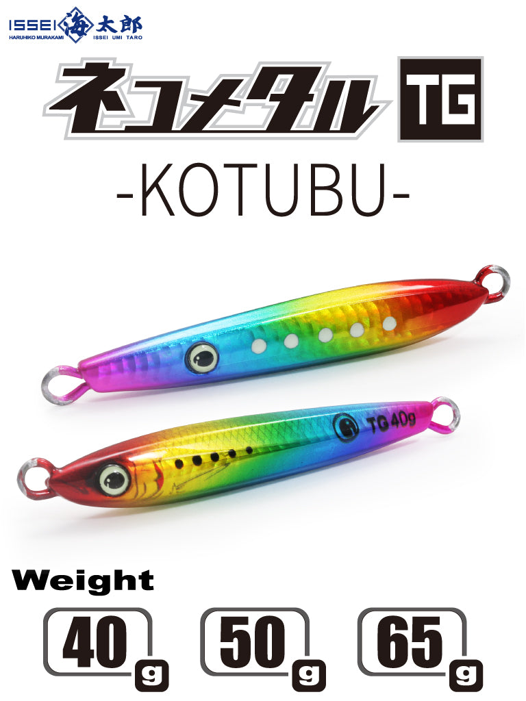 ネコメタルTG -KOTUBU-