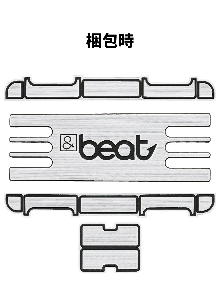 &beat×SeaDek カスタムシート ドカットボックス(上面のみ)