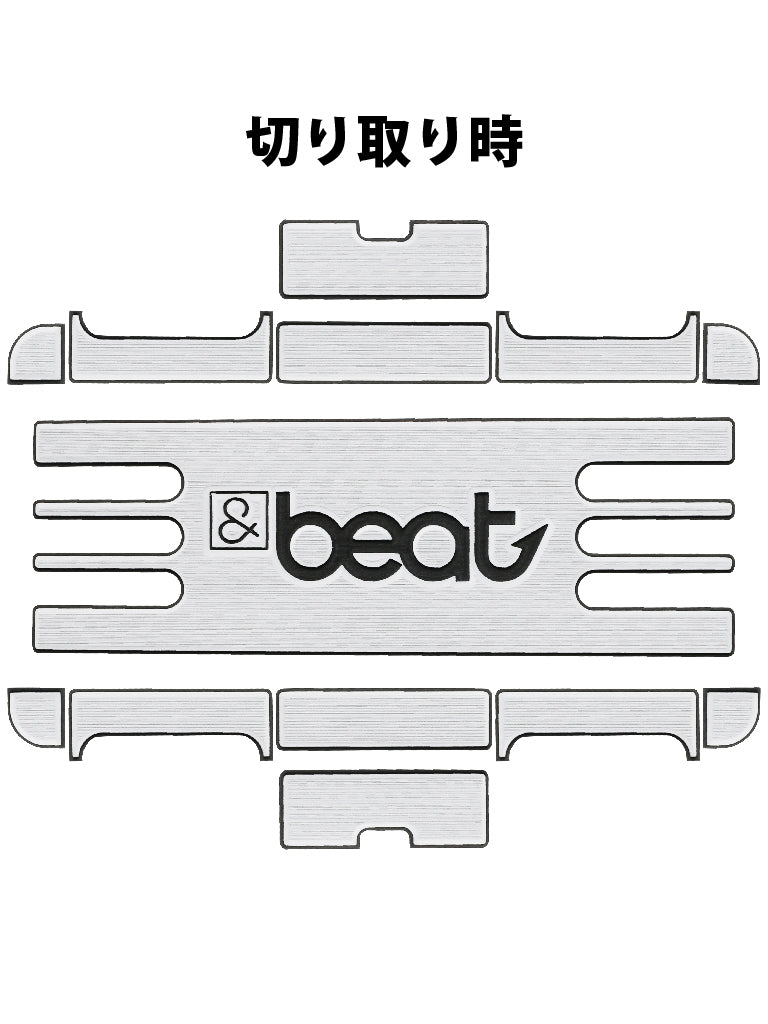 &beat×SeaDek カスタムシート ドカットボックス(上面のみ)