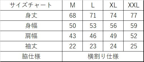 &beat ドライ長袖Tシャツ