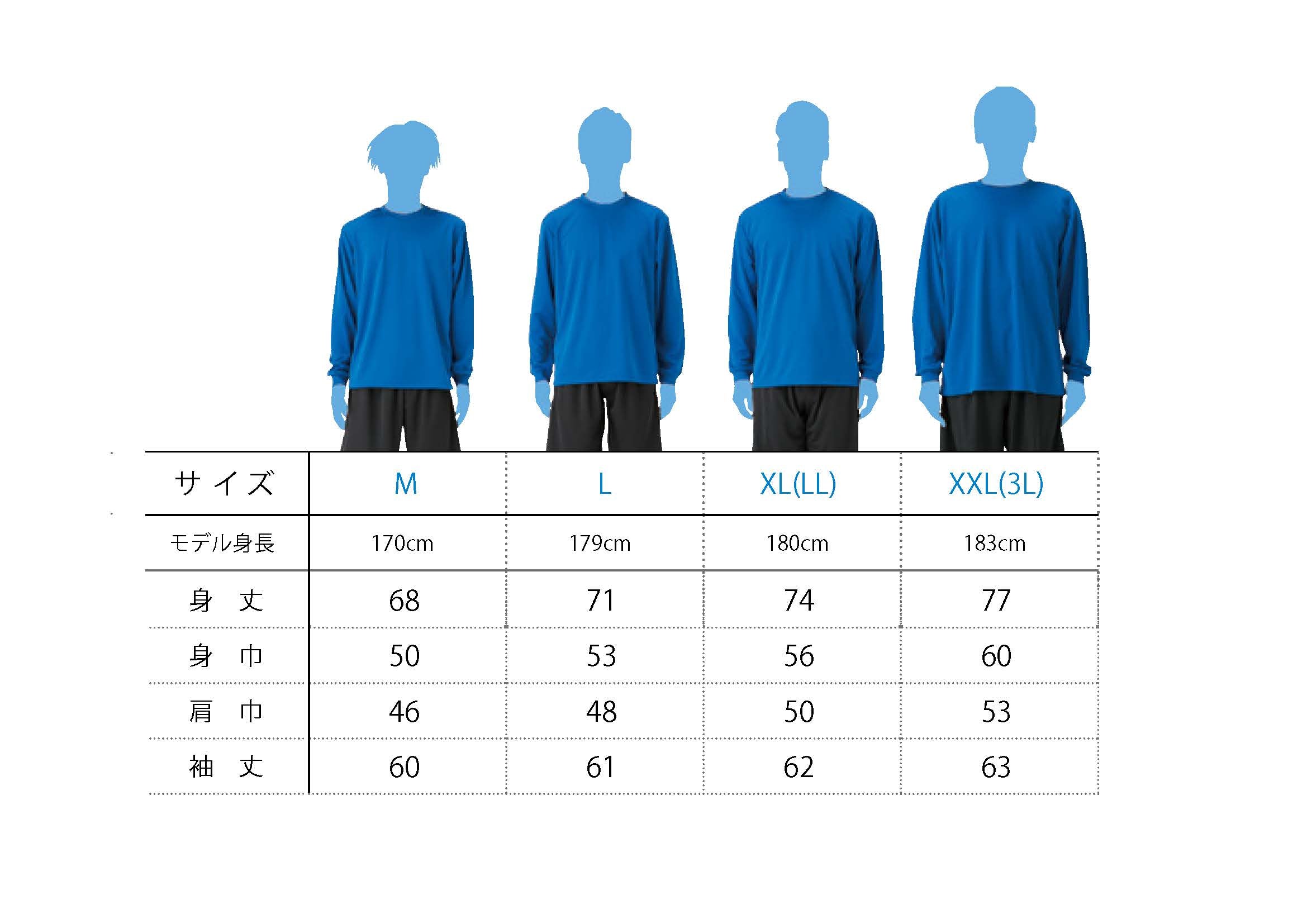 isseiロゴ UVドライロンT