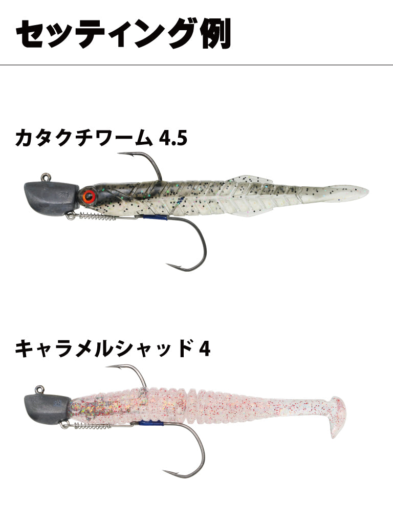海太郎 スイミング根魚玉 アシスト シングル 3/0