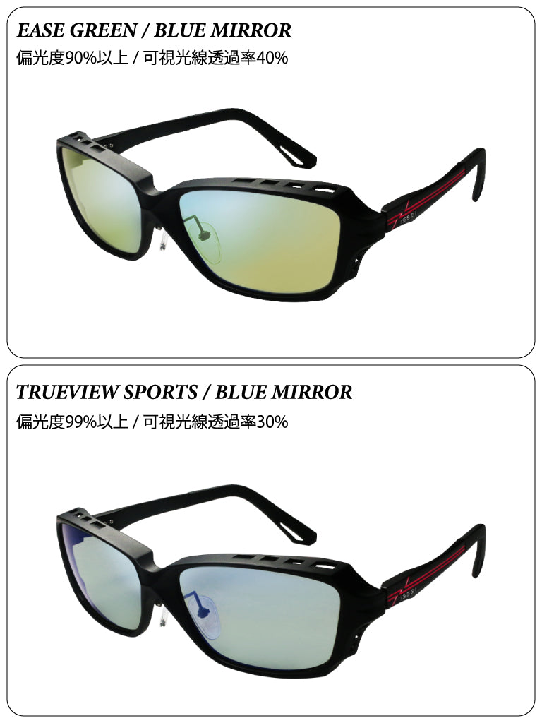 ZEQUE×issei Shade -issei Edition-