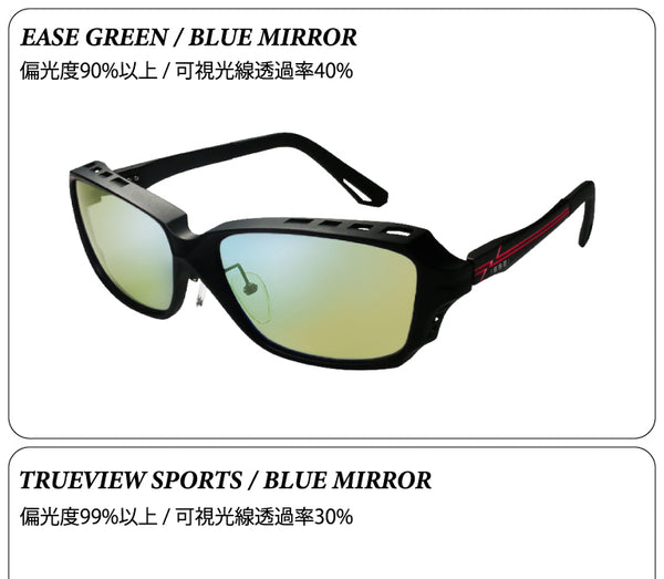 ZEQUE×issei Shade -issei Edition-