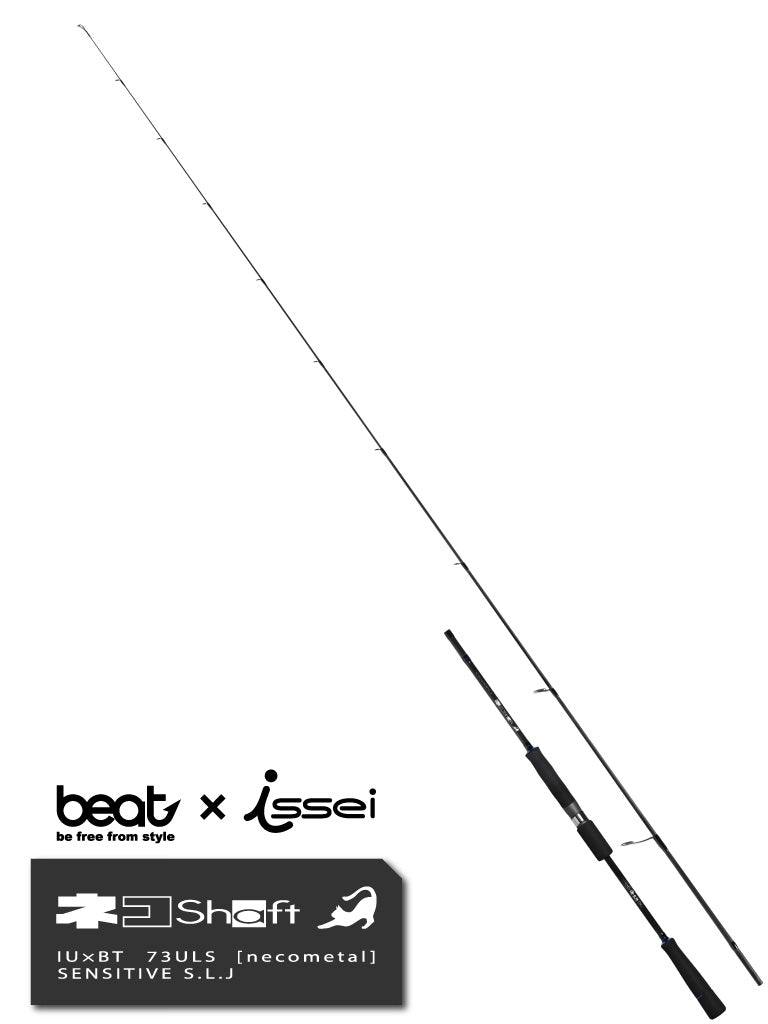 海太郎 ネコシャフトIU×BT 海太郎 ネコシャフトIU×BT-73ULS