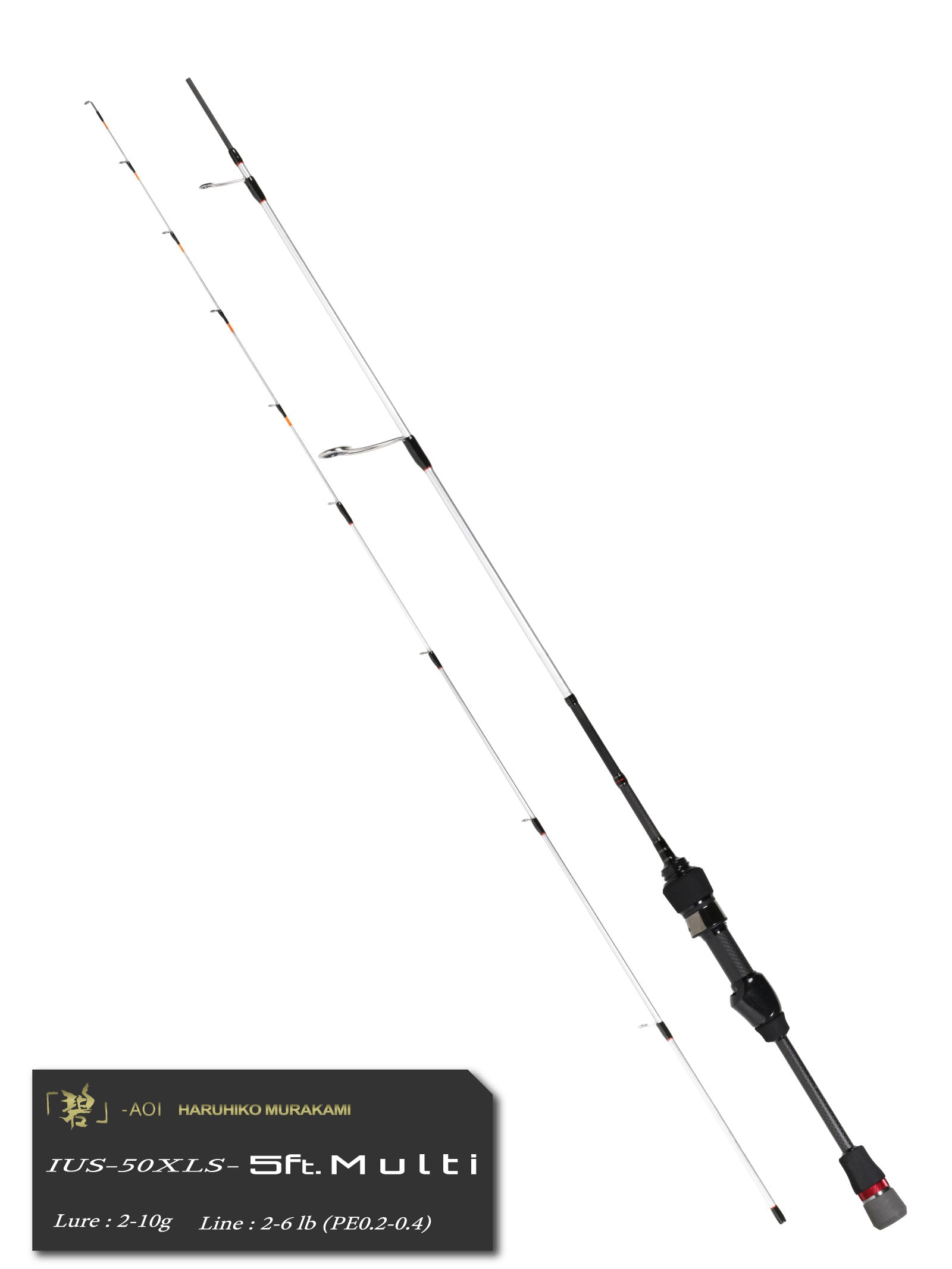 海太郎 碧 (Ao) ライトゲーム 海太郎 「碧」IUS-50XLS-5ft.Multi