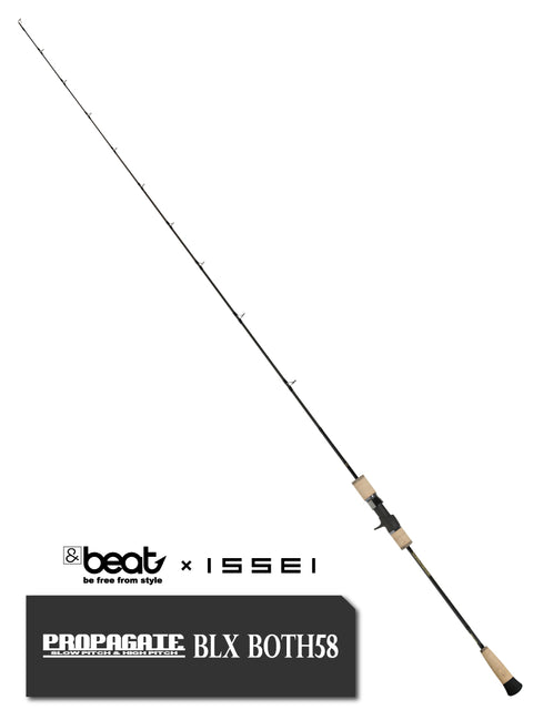 NEW PROPAGATE BLX BOTH58 | ISSEI ONLINESHOP