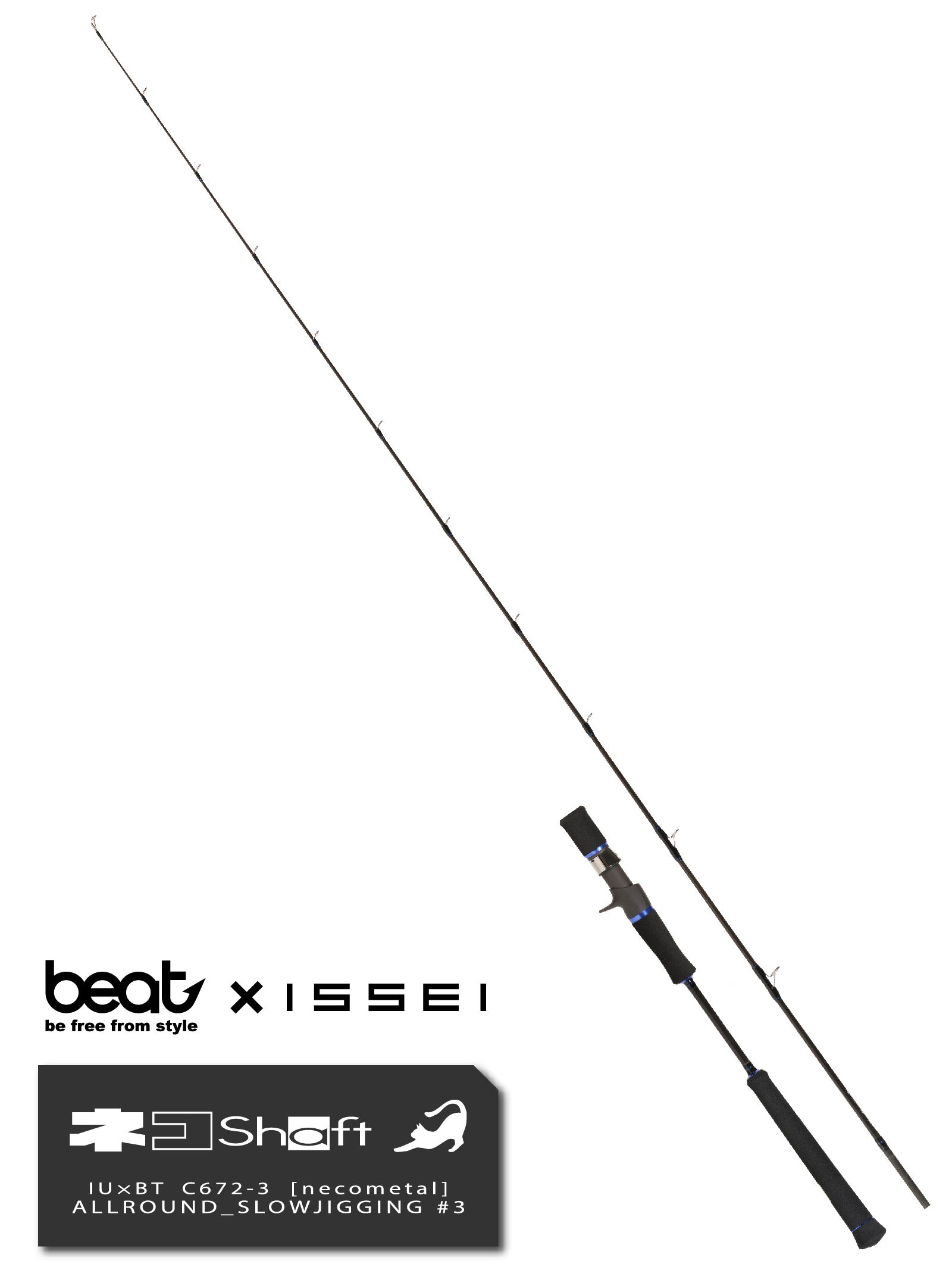 海太郎 ネコシャフトIU×BT 海太郎 ネコシャフトIU×BT-C672-3