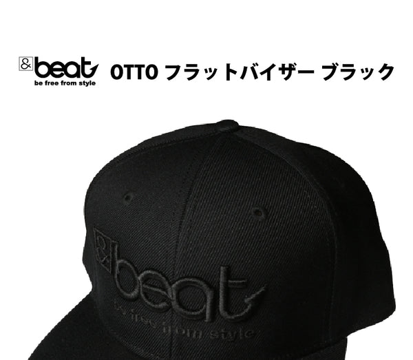 &beat OTTOフラットバイザー