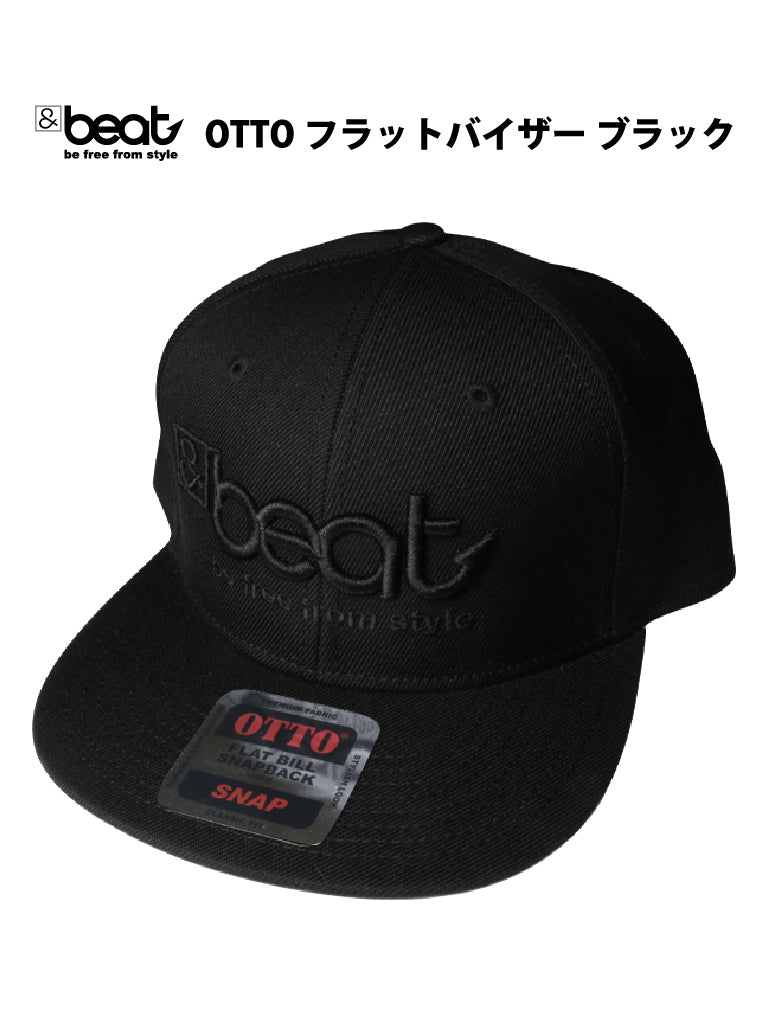 &beat OTTOフラットバイザー