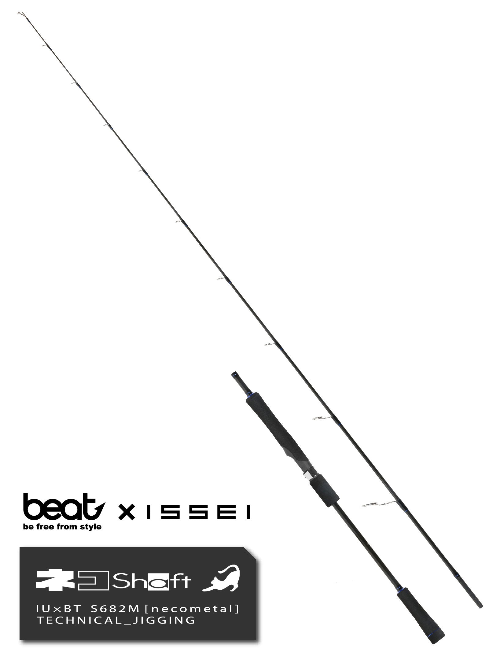 海太郎 ネコシャフトIU×BT 海太郎 ネコシャフトIU×BT-S682M