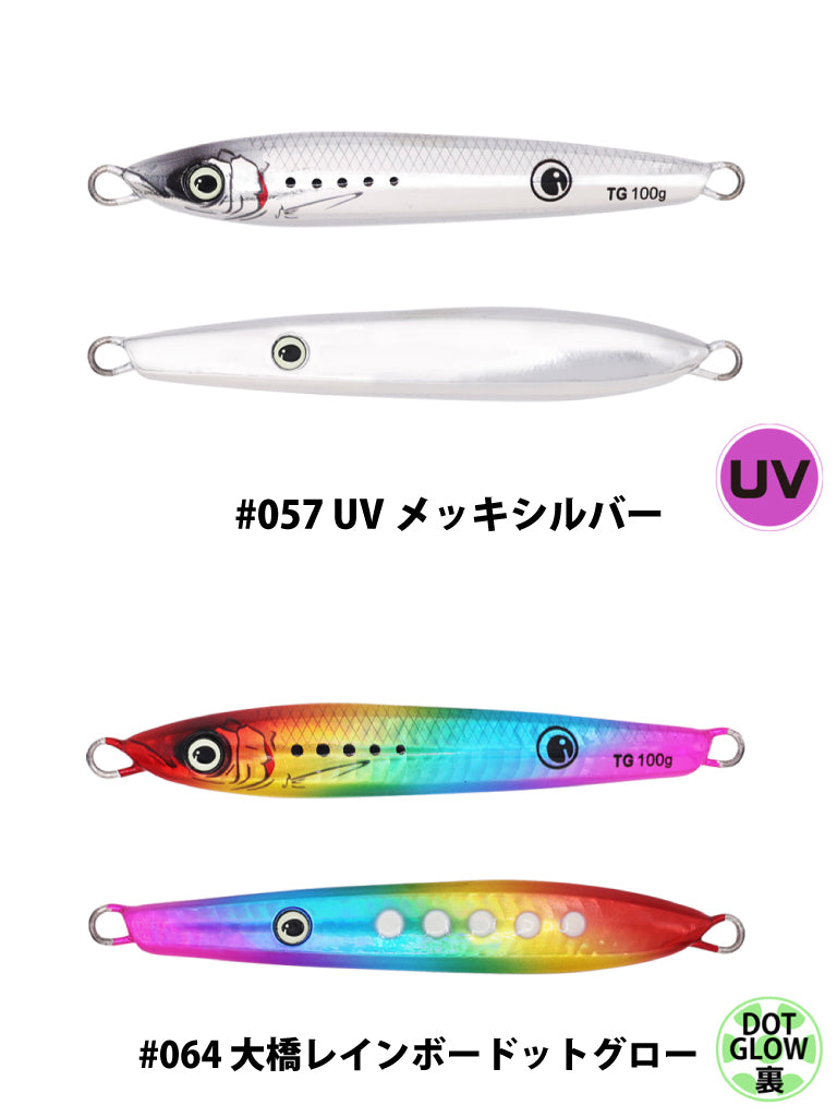 海太郎 ネコメタルTG 100g/150g