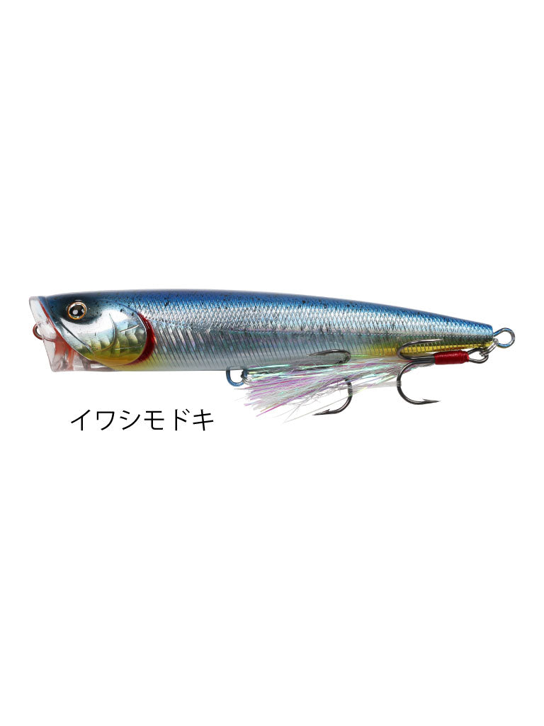 ドラドポッパー140F BIWAKOSPEC | ISSEI OFFICIAL WEB SHOP