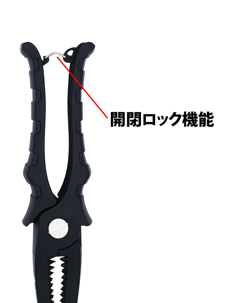 海太郎グリップセット(ブラック)