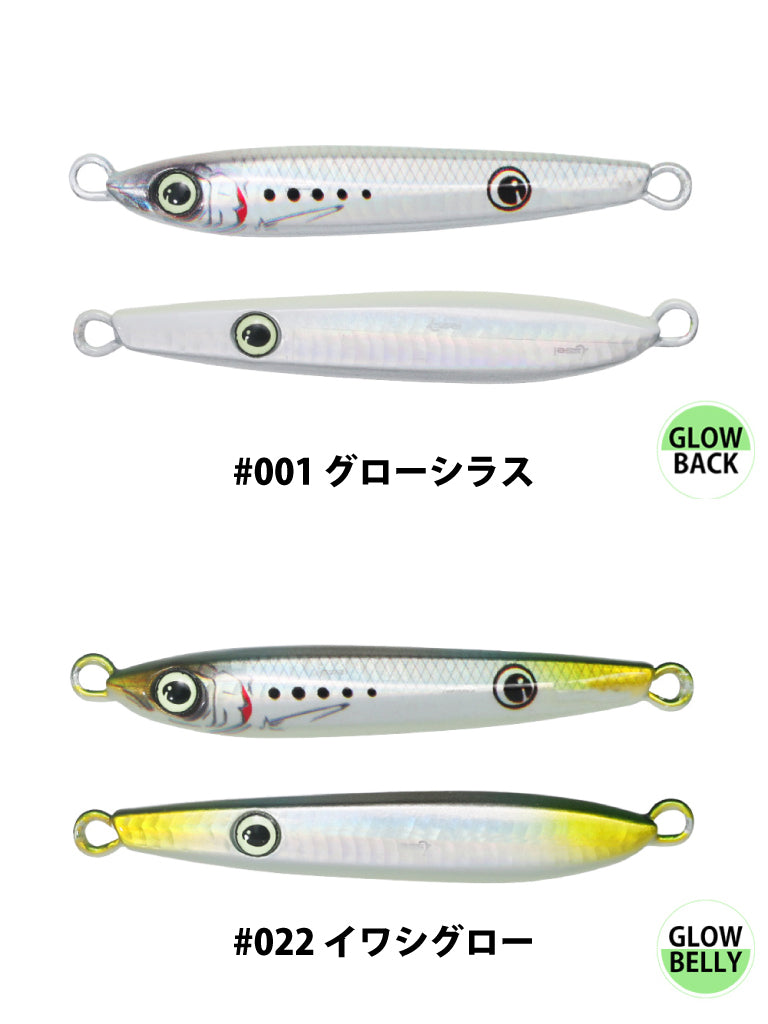 一誠　ルアーセット ルアー | ISSEI ONLINESHOP