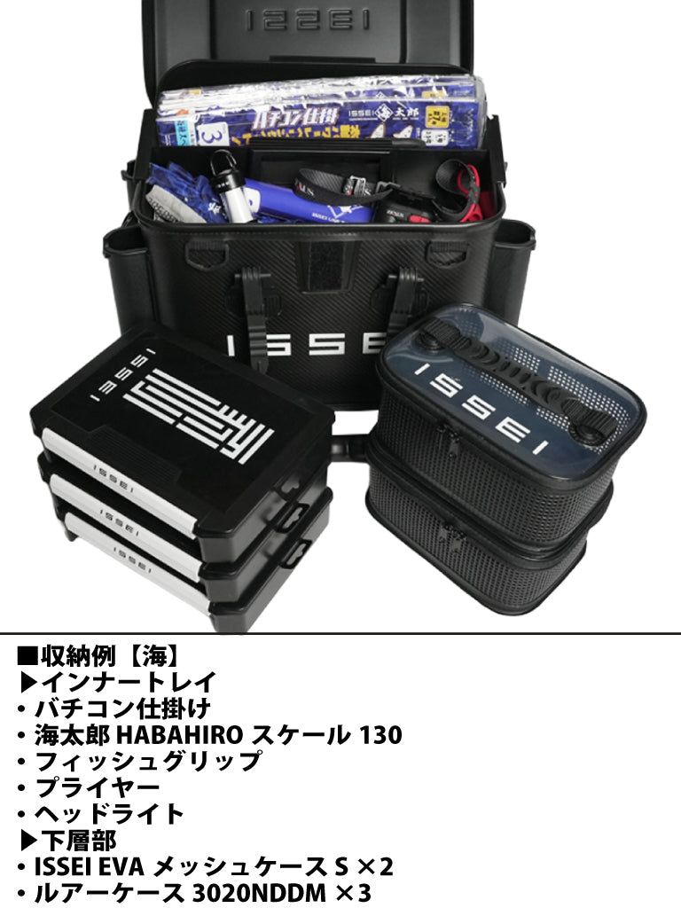 issei ハードシェルEVAバッカン