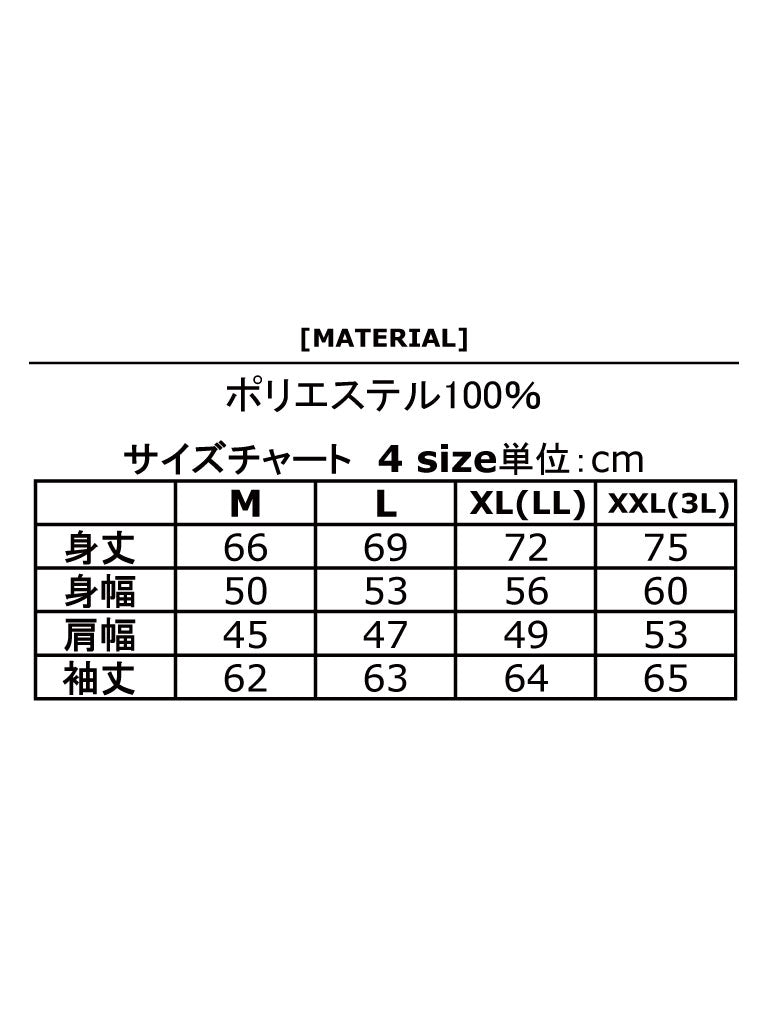 海太郎 UVドライジップパーカー