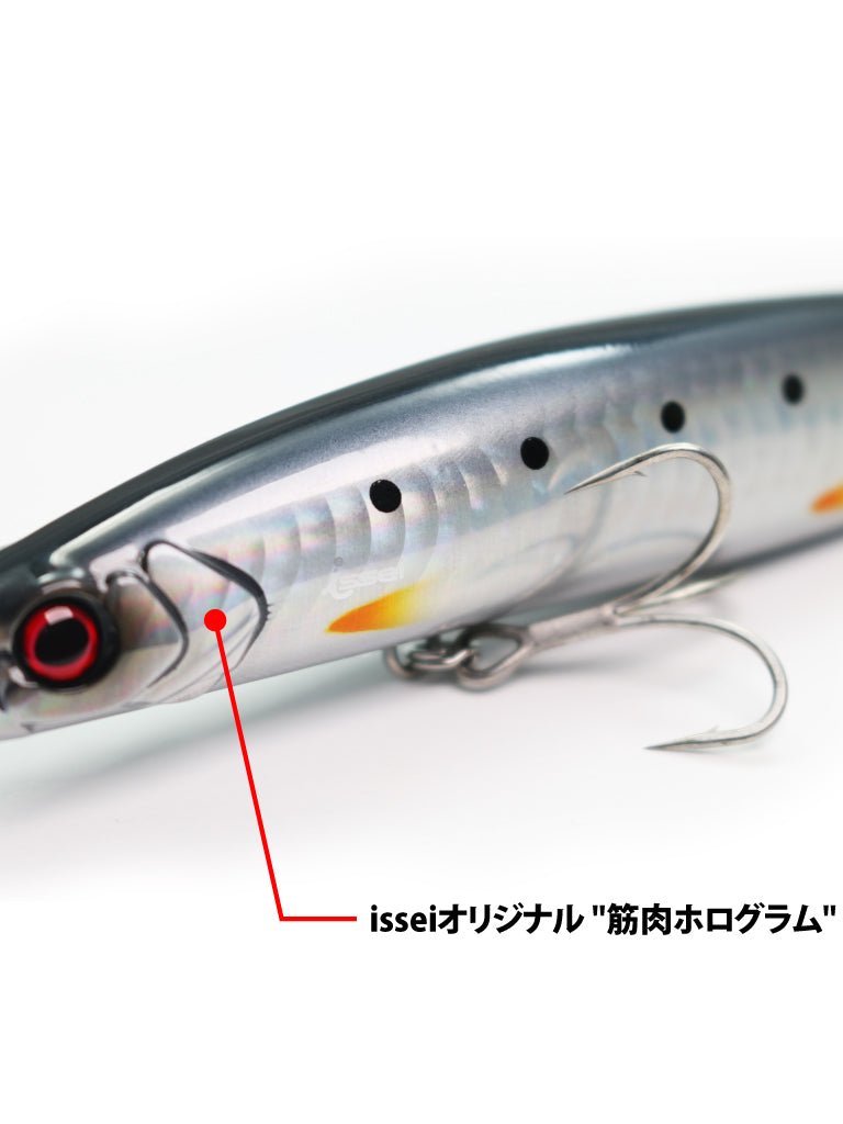 DAIWA リベラリストミノー 130S 村上シャッド ＆ UV村上シャッドイワシset