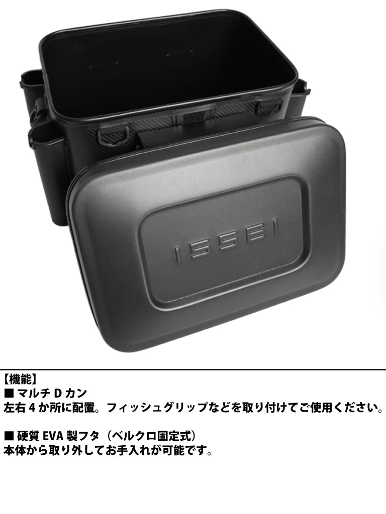 issei ハードシェルEVAバッカン